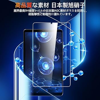 Amazon.co.jp: 【2枚セット】 対応 Redmi Pad SE 4G 8.7インチ